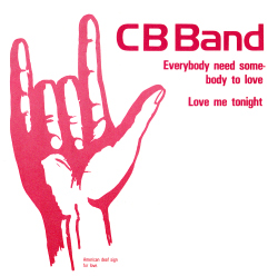 Everybody Need Somebody To Love / Love Me Tonight Front